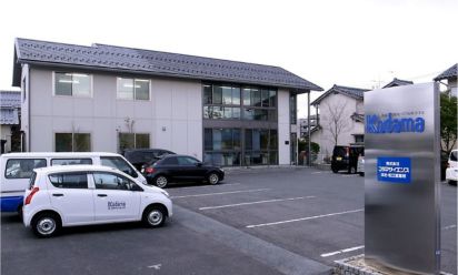 本社