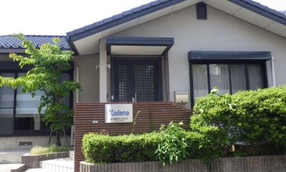 広島営業所