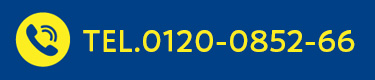 tel:0120-0852-66