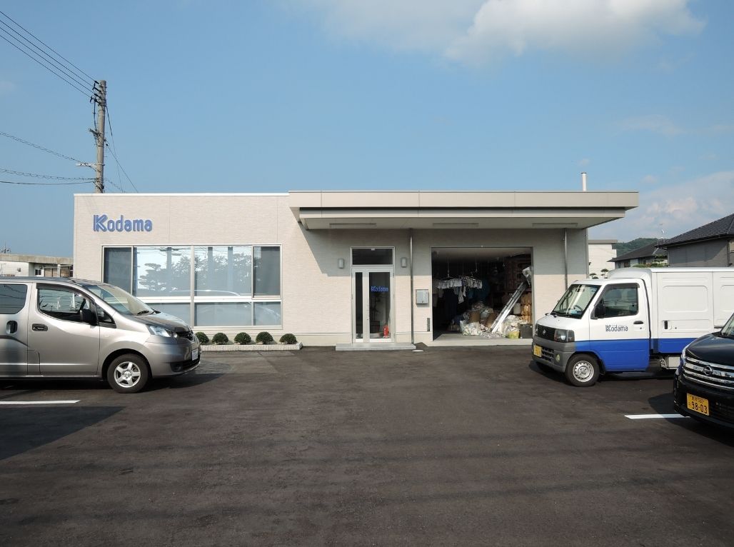 益田営業所
