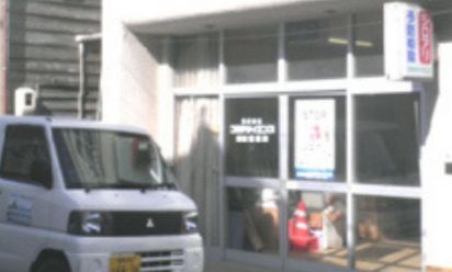 隠岐営業所