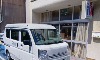 隠岐営業所