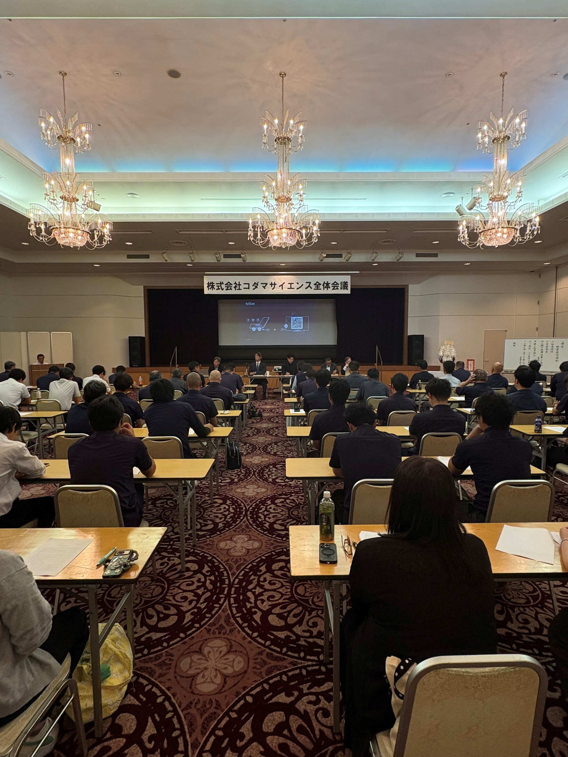 株式会社コダマサイエンス全体会議の様子